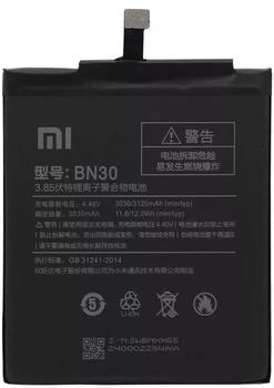 Аккумулятор BN30 для Xiaomi Redmi 4a 3030mAh Original PRC