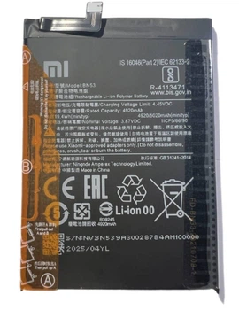 Аккумулятор BN53 для Xiaomi Redmi Note 9 Pro, Redmi 10 Pro 5020mAh Original