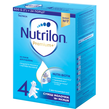 Детская смесь Nutrilon 4 Premium+ молочная 600 г (5900852047190)