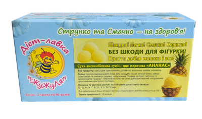 Мороженое протеиновое без сахара (сухая смесь) "Ананас", ТМ ЖуЖуля, 180 г