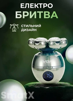 Акумуляторна електробритва для чоловіків 5 в 1 з насадками VGR HPV315 1200 мАг портативна бритва тример машинка для стрижки 7 головок для гоління