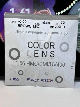 Линзы для очков World Vision 1.56 Корея тон 15% коричневый