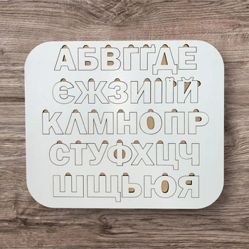 Дитячі дерев'яні розвиваючі пазли на логіку Алфавіт