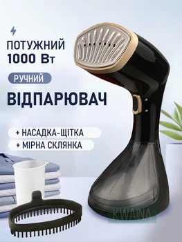 Ручной отпариватель для одежды 1000 Вт, 250 мл, с насадкой-щёткой, для глажки и дезинфекции тканей