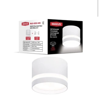 Світильник точковий накладний-врізний без лампи MAXUS Downlight Base GX53 White 2in1
