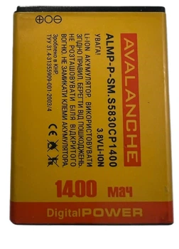 Акумулятор EB494358VU, EB464358VU, EB-L1P3DVU для Samsung Avalanche