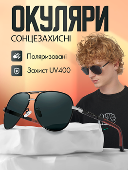 Сонцезахисні окуляри поляризаційні чоловічі жіночі сонячні для водіїв відпочинку риболовлі від сонця Brillix антивідблискові з поляризацією автомобільні антивідблиск водійські твердий чохол у комплекті (NiOk1)