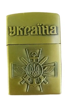 Газовая зажигалка кремниевая Украина Герб HL-4550-2 Бронзовый (3572А)