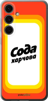 Чохол Samsung Galaxy S24 FE Сода UA "5639u-3772-70447"