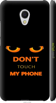 Чохол на Meizu MX6 "Також телефон "4261m-259-70447"