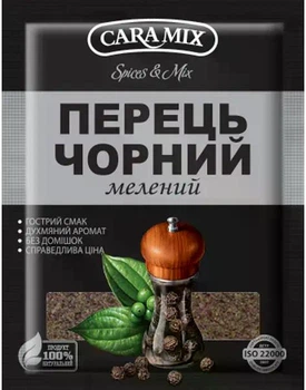 Перец черный молотый ТМ Caramix 20г