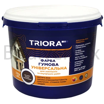 Фарба гумова TRIORA акрилова 3,5 кг RAL 8017 44 темно-коричнева