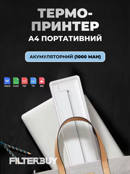 Термопринтер портативний А4 безчорнильний міні безпровідний тату принтер Bluetooth KEIVING