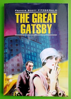The Great Gatsby. Francis Scott Fitzgerald / Великий Гетсбі. Френсіс Скотт Фіцджеральд