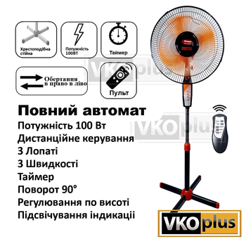 Вентилятор підлоговий Wimpex WX 1603 R "16" 100 Вт D 43 см 3 швидкості 5 режимів з пультом Black