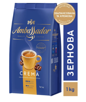 Кофе в зернах Ambassador Crema 1 кг