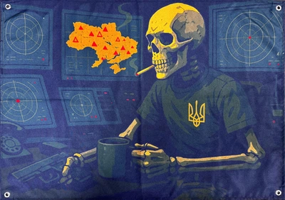 Банер "Повітряна тривога" 900х600 мм