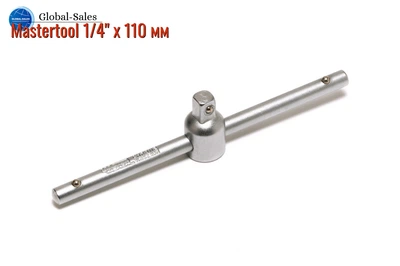 Вороток T-образный Mastertool 1/4" x 110 мм (78-0411)