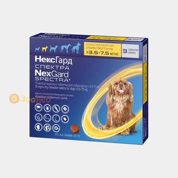 Таблетки от блох и клещей NexGard SPECTRA для собак 3.5-7.5кг (S), 1 шт