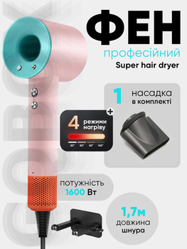 Професійний фен для волосся Super Hair Dryer 1600 Вт + насадка концентратор, рожевий, бірюзовий