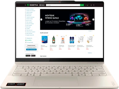 Ноутбук Lenovo Yoga 7 2-in-1 14AKP10 (83JR00AQRA) Seashell