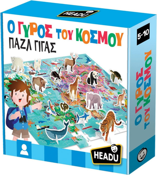 Puzzle Headu Gigas dwór świata 17 elementów 50.55867 (8057592355867)