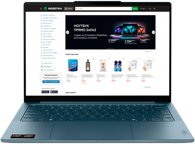 Ноутбук Lenovo Yoga Slim 7 14AKP10 (83JY004SRA) Tidal Teal