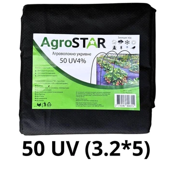 Агроволокно AgroStar 50 г/м² 3.2 x 5 м черное, для мульчевания клубники