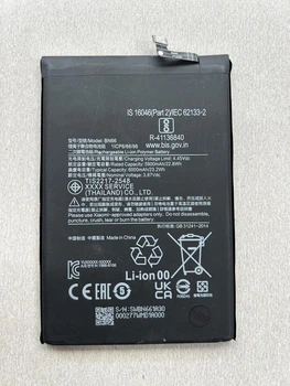 Аккумулятор для Poco C40 / BN66, 6000 mAh Original PRC