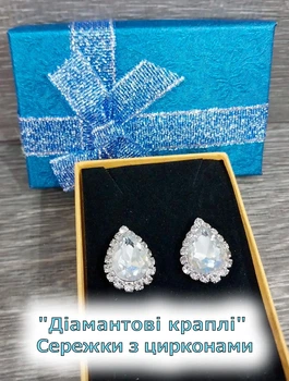Серьги с цирконами "Алмазные капельки" в серебристой оправе упакованы в коробочку (16027)