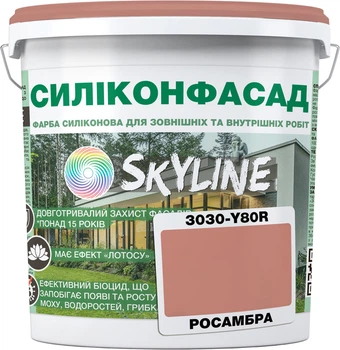 Кольорова фасадна Силіконова фарба SkyLine Силіконфасад 3030-Y80R Росамбра 1 л (4821044017795)