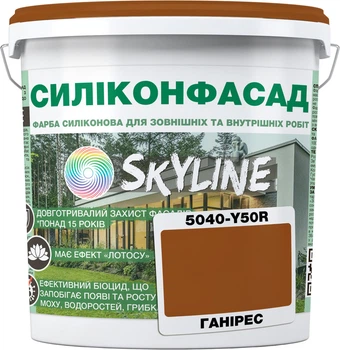 Кольорова фасадна Силіконова фарба SkyLine Силіконфасад 5040-Y50R (C) Ганірес 1 л (4821044017870)