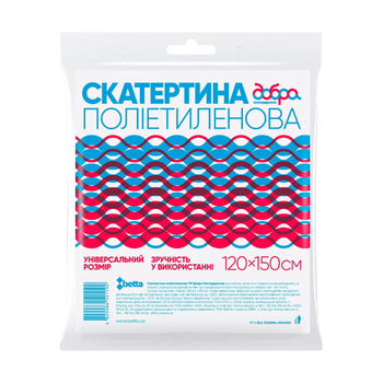Скатерть Добра господарочка 4820086521192 shop (2000999208195)
