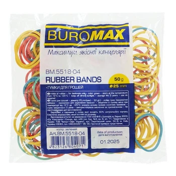 Резинки для денег JOBMAX от Buromax 50г асорті 25мм (BM.5518-04)