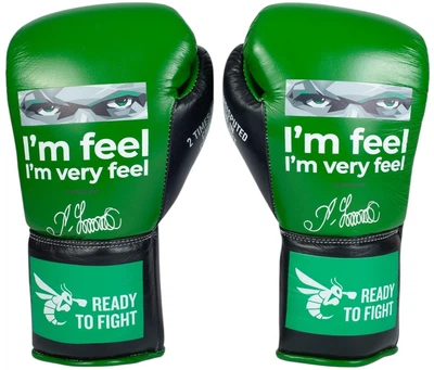Перчатки боксерские Ready to Fight I’m Very Feel 10 унций Зеленые (4824050004100)