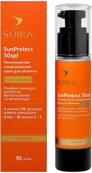 Зволожуючий сонцезахисний крем для обличчя Soika SunProtect SPF 50 50 мл (4820238721708)