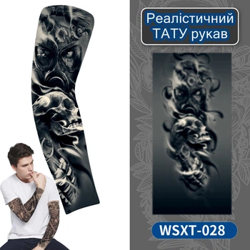 Тату рукав "Brutality" Hard Style 028