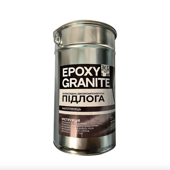 Эпоксидный наливной пол Epoxy Granitte 1 кг Графит