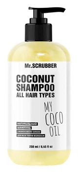 Натуральный шампунь с кокосовым маслом Mr.Scrubber My Coco Oil 250 мл (4820200231846)