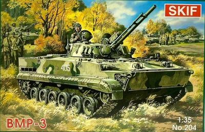 Збірна модель 1/35 БМП-3 SKIF MK204
