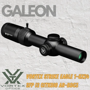 Оптический прицел Vortex Strike Eagle 1-8x24 SFP с сеткой AR-BDC3 и подсветкой, загонник 1-8x24