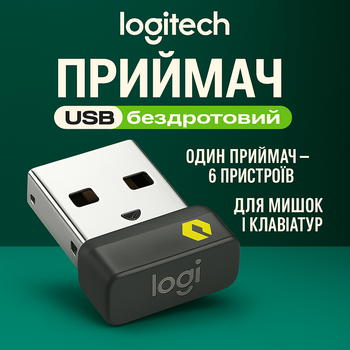 Приемник Logitech Logi Bolt адаптер для мыши и клавиатуры USB Receiver