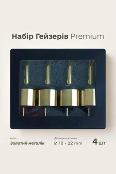 Набор премиум гейзеров Olin & Olin 4 шт барные дозаторы для бутылок Золотые (4092-PO-c-g)