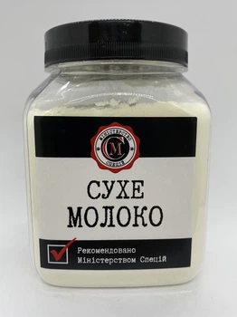 Сухе молоко, 230г Міністерство Спецій