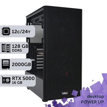 Робоча станція PowerUp Desktop #492 Ryzen 9 9900x / 128 GB / SSD 2TB / NVIDIA Quadro RTX5000 16GB спеціалізована обчислювальна графічна система для архітекторів та інженерів
