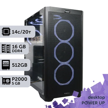 Рабочая станция PowerUp Desktop #451 Core i5 14600K / 16 GB / SSD 512GB / NVIDIA Quadro P2000 5GB специализированная вычислительная графическая система для архитекторов и инженеров