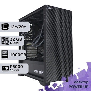 Робоча станція PowerUp Desktop #462 Core i7 12700K / 32 GB / SSD 1TB / NVIDIA Quadro P5000 16GB спеціалізована обчислювальна графічна система для архітекторів та інженерів