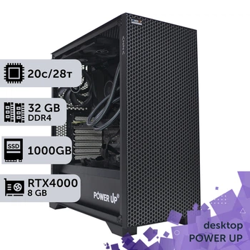 Рабочая станция PowerUp Desktop #476 Core i7 14700K / 32 GB / SSD 1TB / NVIDIA Quadro RTX4000 8GB специализированная вычислительная графическая система для архитекторов и инженеров