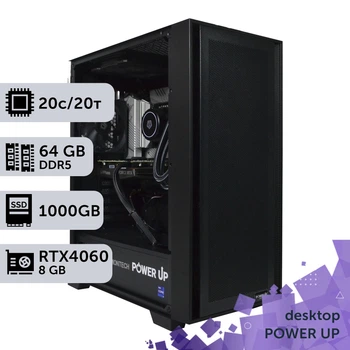 Рабочая станция PowerUp Desktop #509 Core Ultra 7 265KF / 64 GB / SSD 1TB / GeForce RTX 4060 8GB специализированная вычислительная графическая система для архитекторов и инженеров