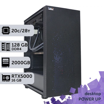 Рабочая станция PowerUp Desktop #477 Core i7 14700K / 128 GB / SSD 2TB / NVIDIA Quadro RTX5000 16GB специализированная вычислительная графическая система для архитекторов и инженеров